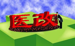 大割肉！2017三級(jí)醫(yī)院門診量將被砍掉1/4