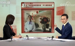 智能輸液管控系統 方便護士患者