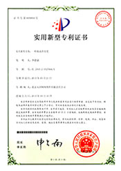 天坦移動查房筆獲&ldquo;實用新型專利證書&rdquo;